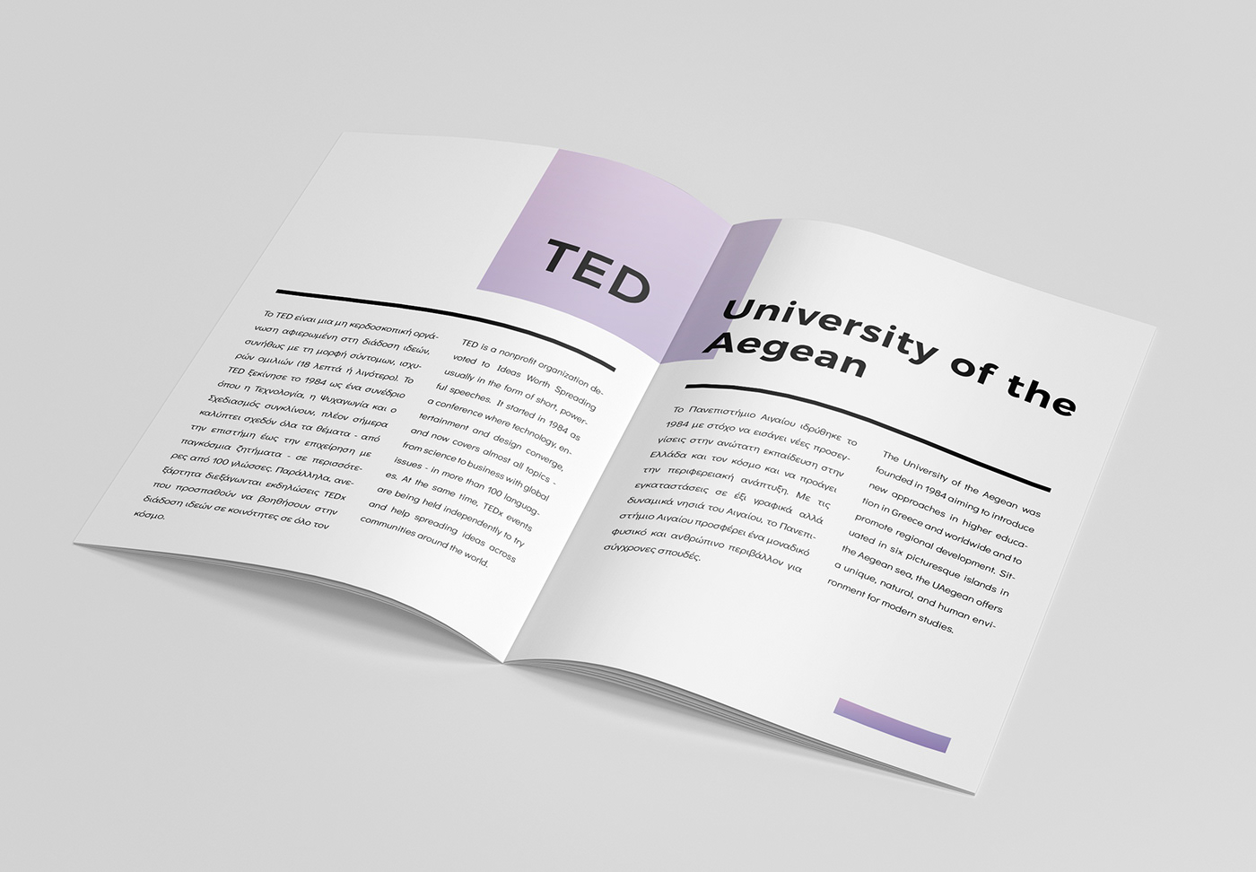 branding  TED TEDx UniversityoftheAegean UAegean tedxuaegean
