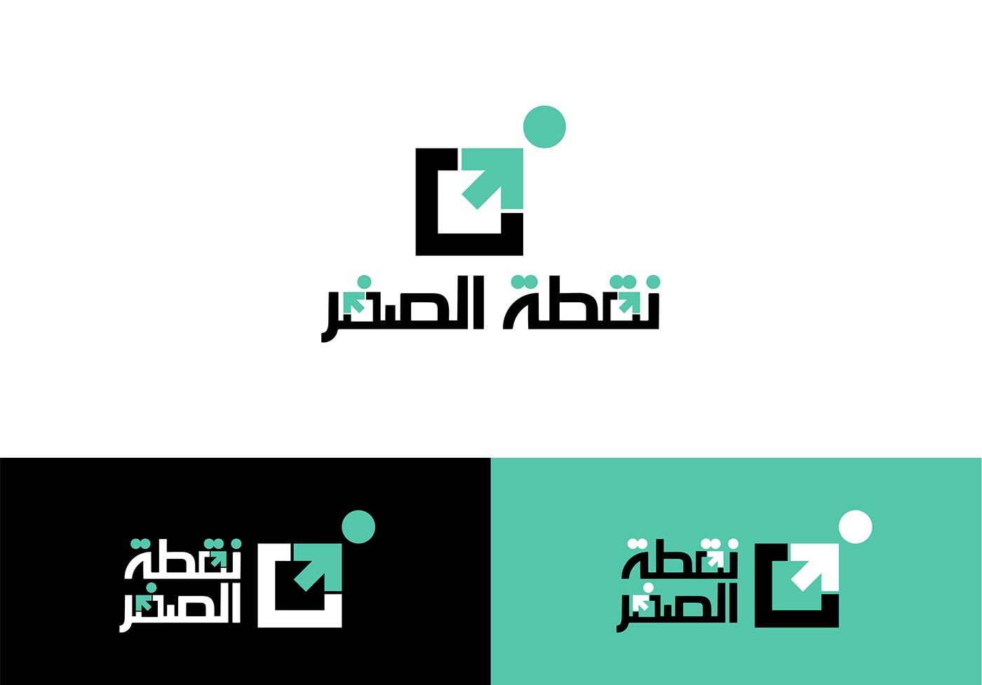 logo Logo Design visual identity brand identity Logotype Arabic logo Arabic Fonts arabic design typography  