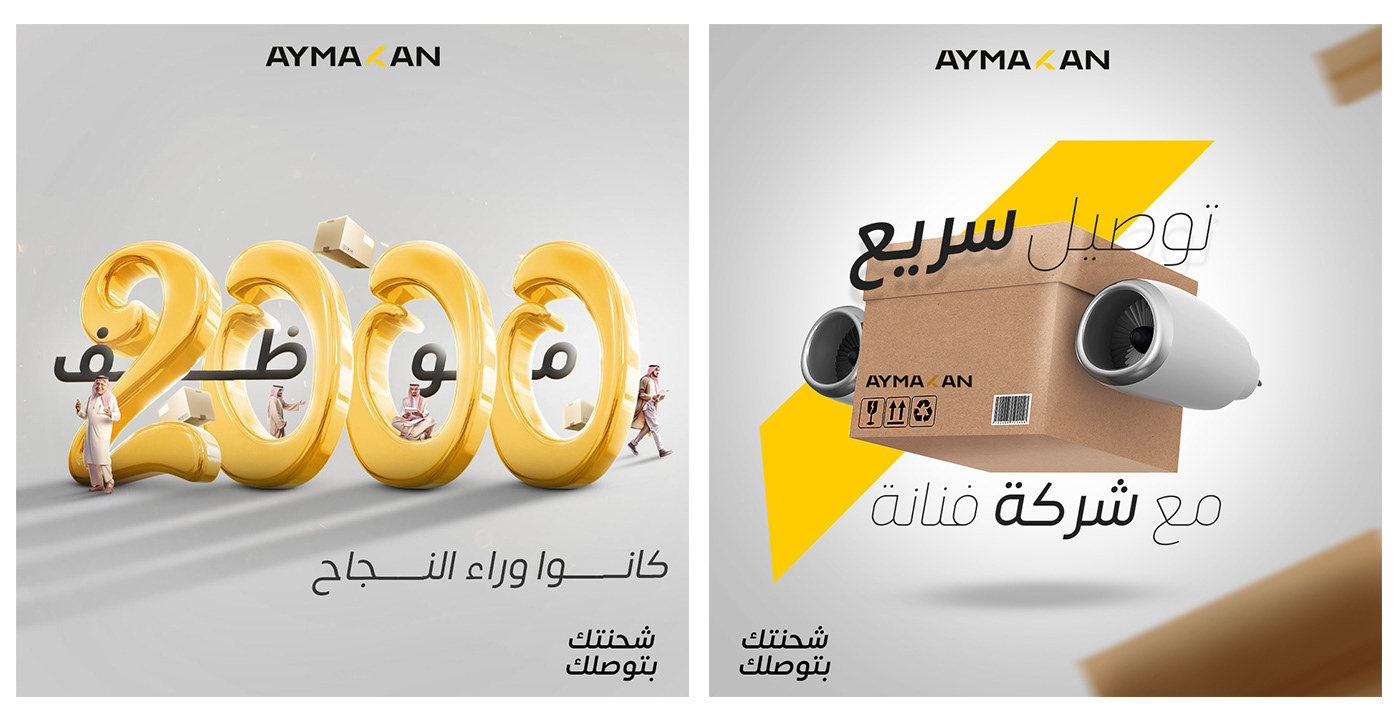 ads design Social media post Advertising  Graphic Designer Socialmedia post designer Saudi Arabia riyadh KSA