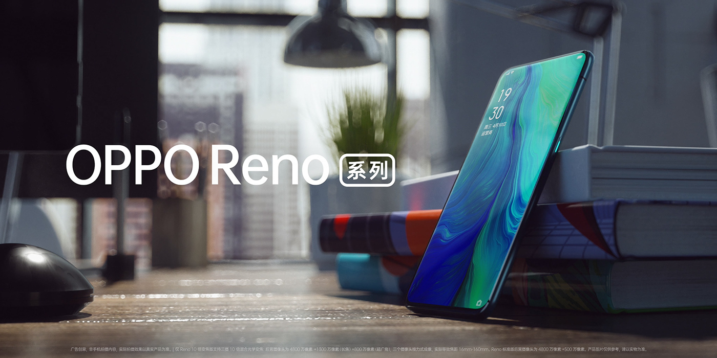 Oppo somei octane c4d CG city phone studio Reno Ae