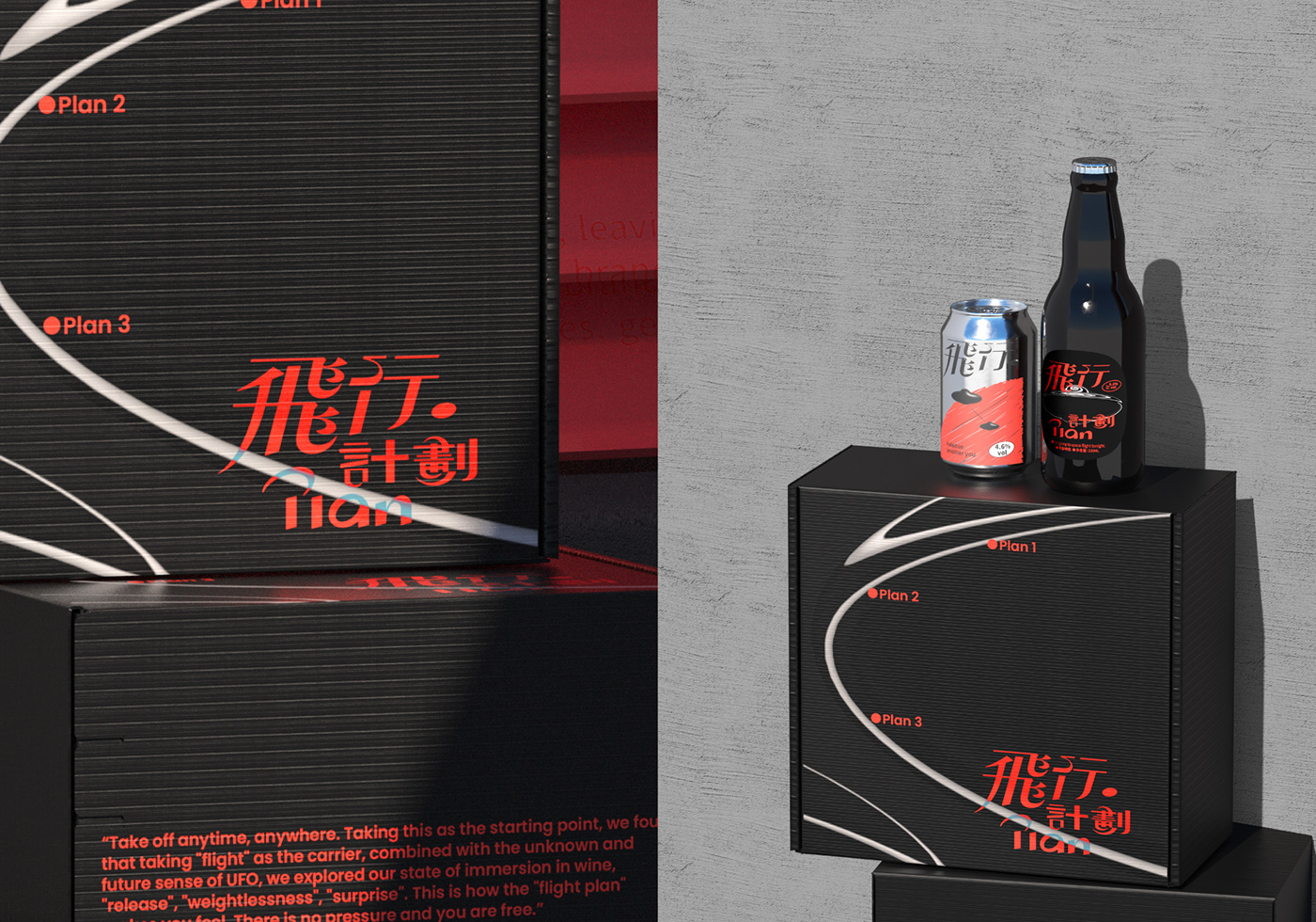 craft beer package design  typography   visual identity Brand Design
