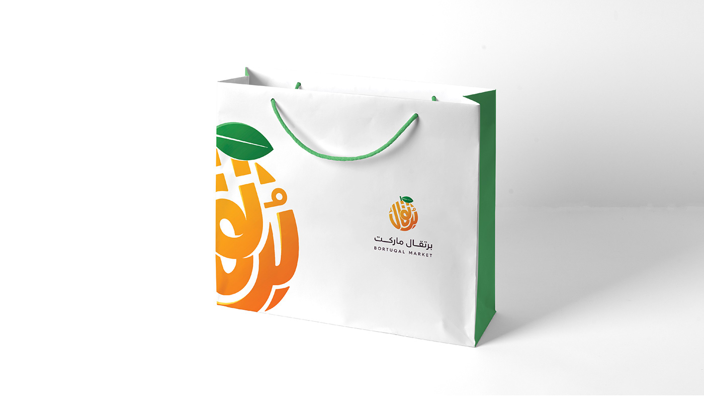 application branding  design logo market online orange Shopping Supermarket Website