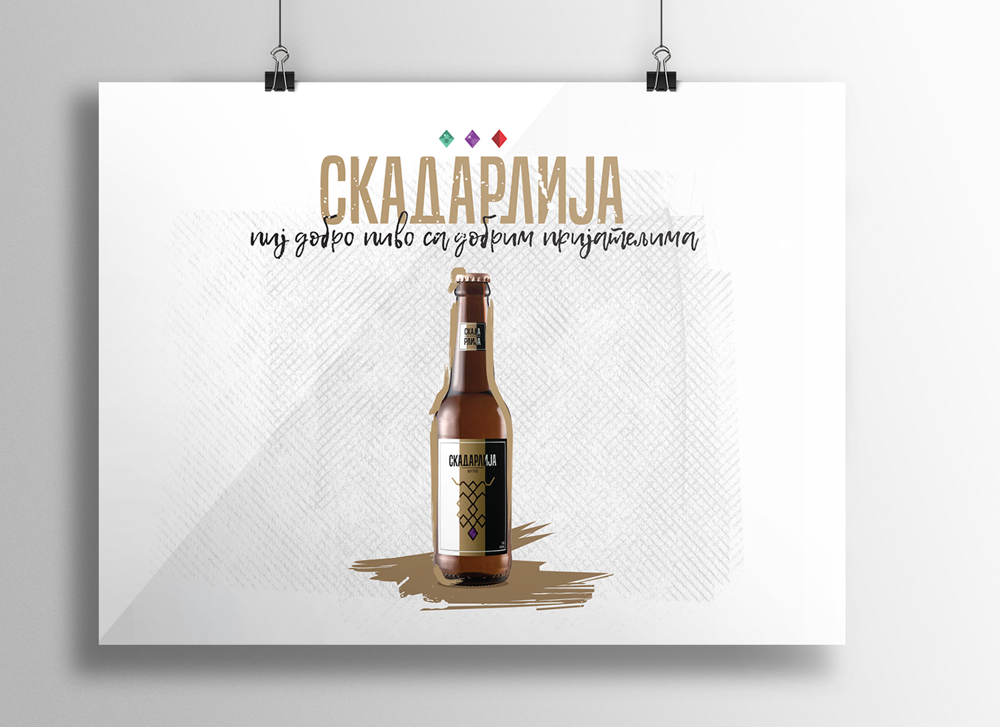beer beerlabel Label brochure logo BEERLOGO pivo Skadarlija Serbia branding 
