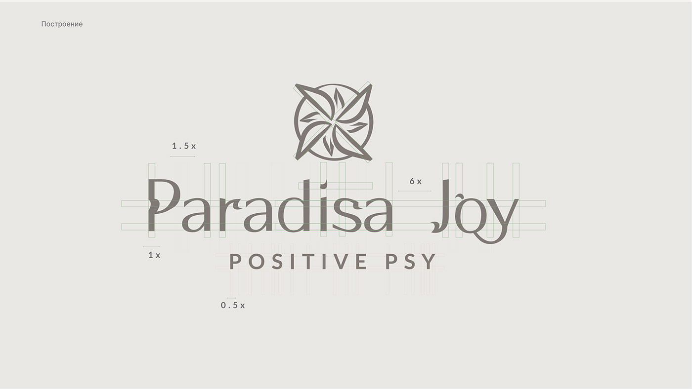 Logo Design visual identity Logotype Brand Design adobe illustrator psychology psychologist positivity mental health Positive Psychology
