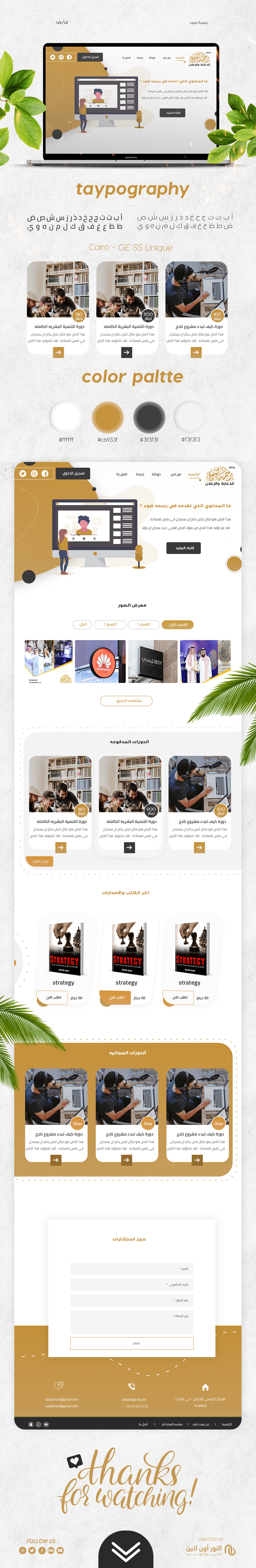 agency concept design ui design UI/UX UX design Webdesign Website Agency website