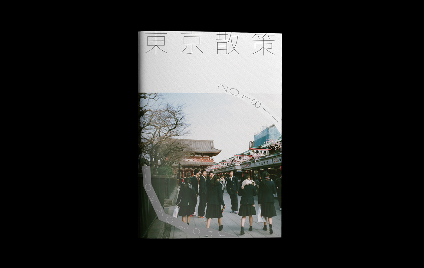 Film   film photography japan magazine photo Photography  Travel trip Zine  Zine Design
