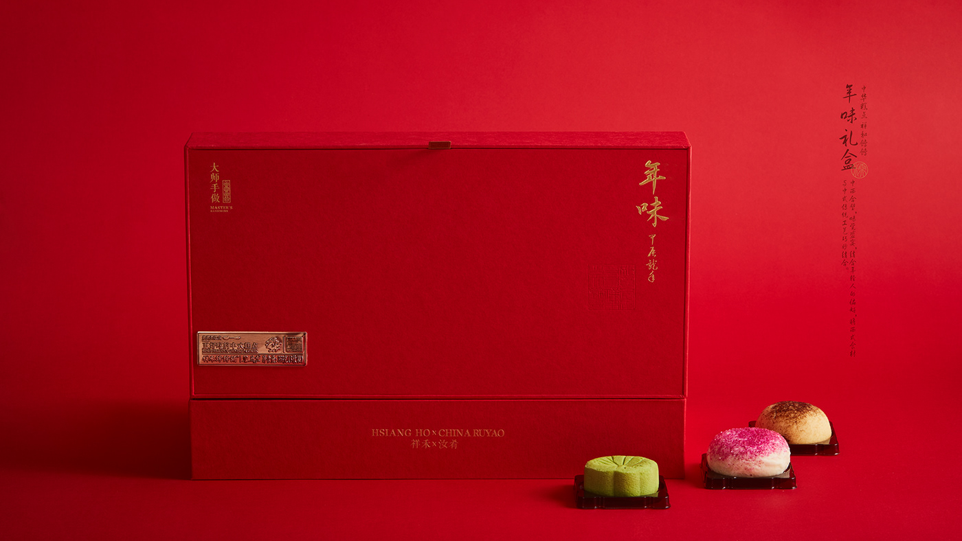 Food  brand identity packaging design chinese new year food photography cake dessert