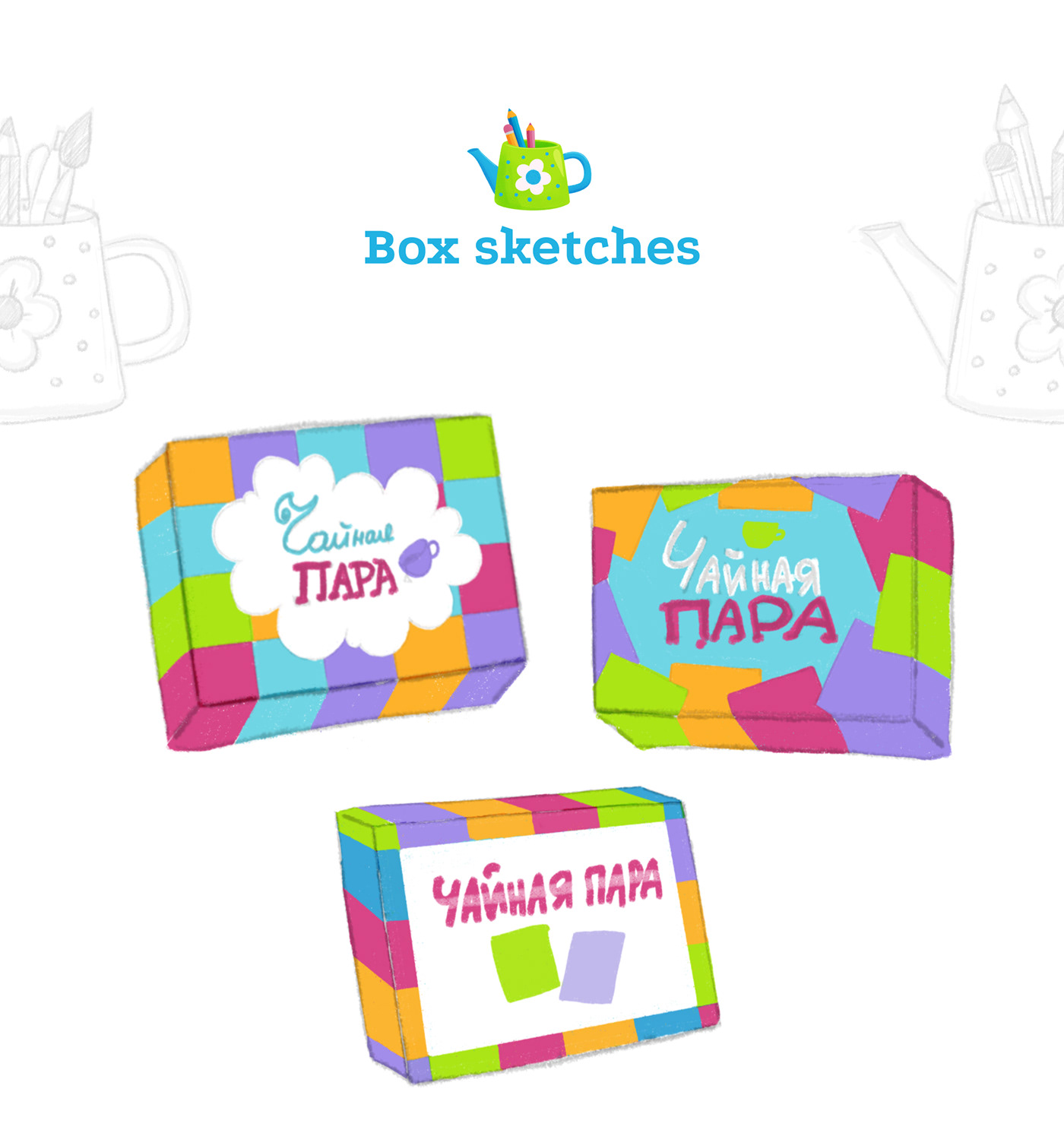 board game Packaging card Memory children illustration cup game design  graphic design  lettering tea