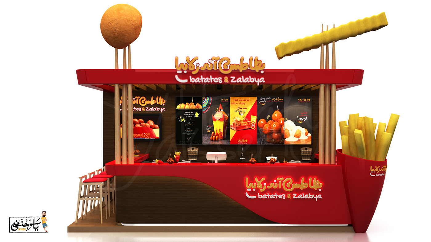 Batates & Zalabya booth Food  potatos Stand Mockup counter activation pop yasser hanafy