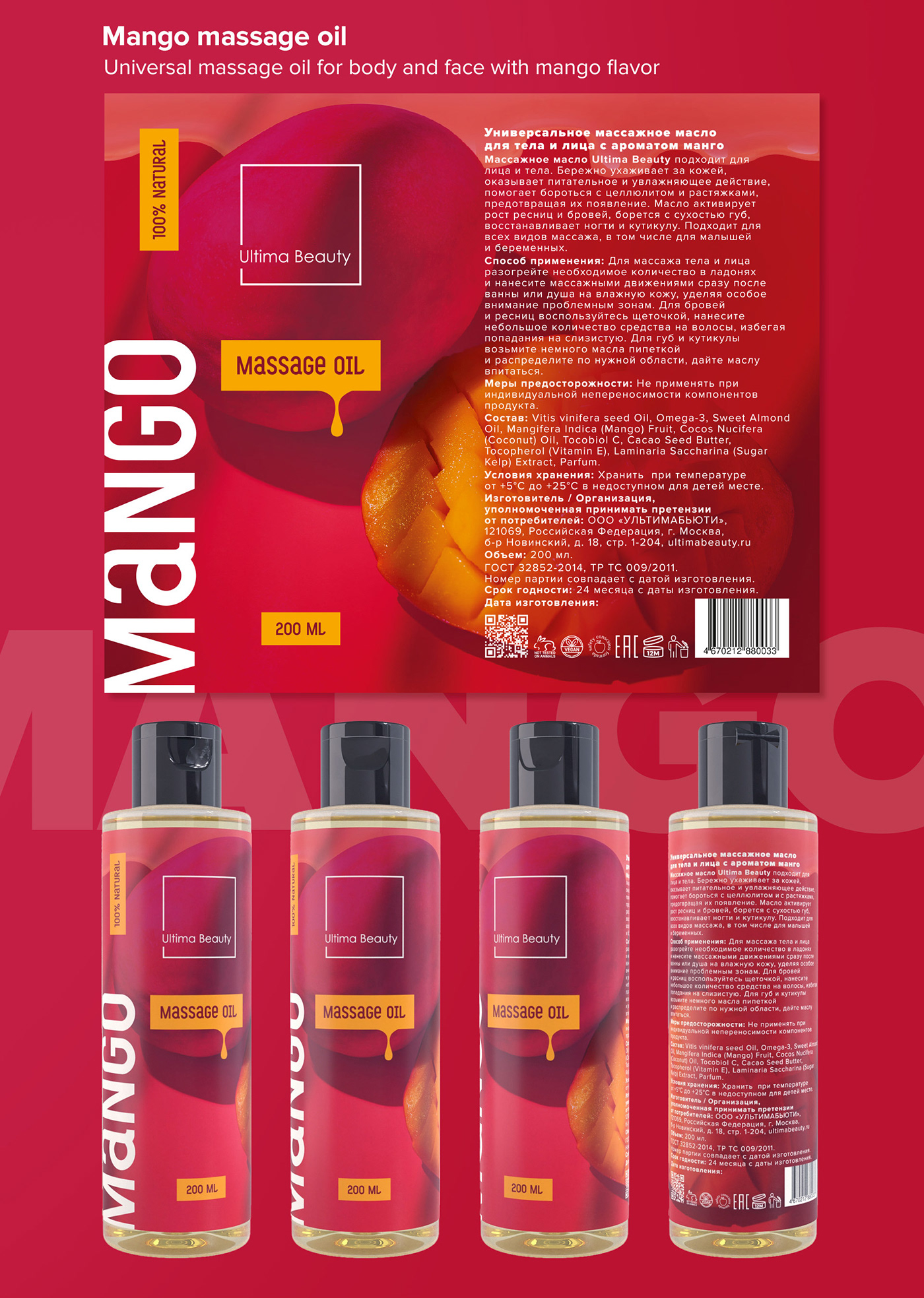 bottle packaging design massage sticker Label color typography   brand identity brand oil