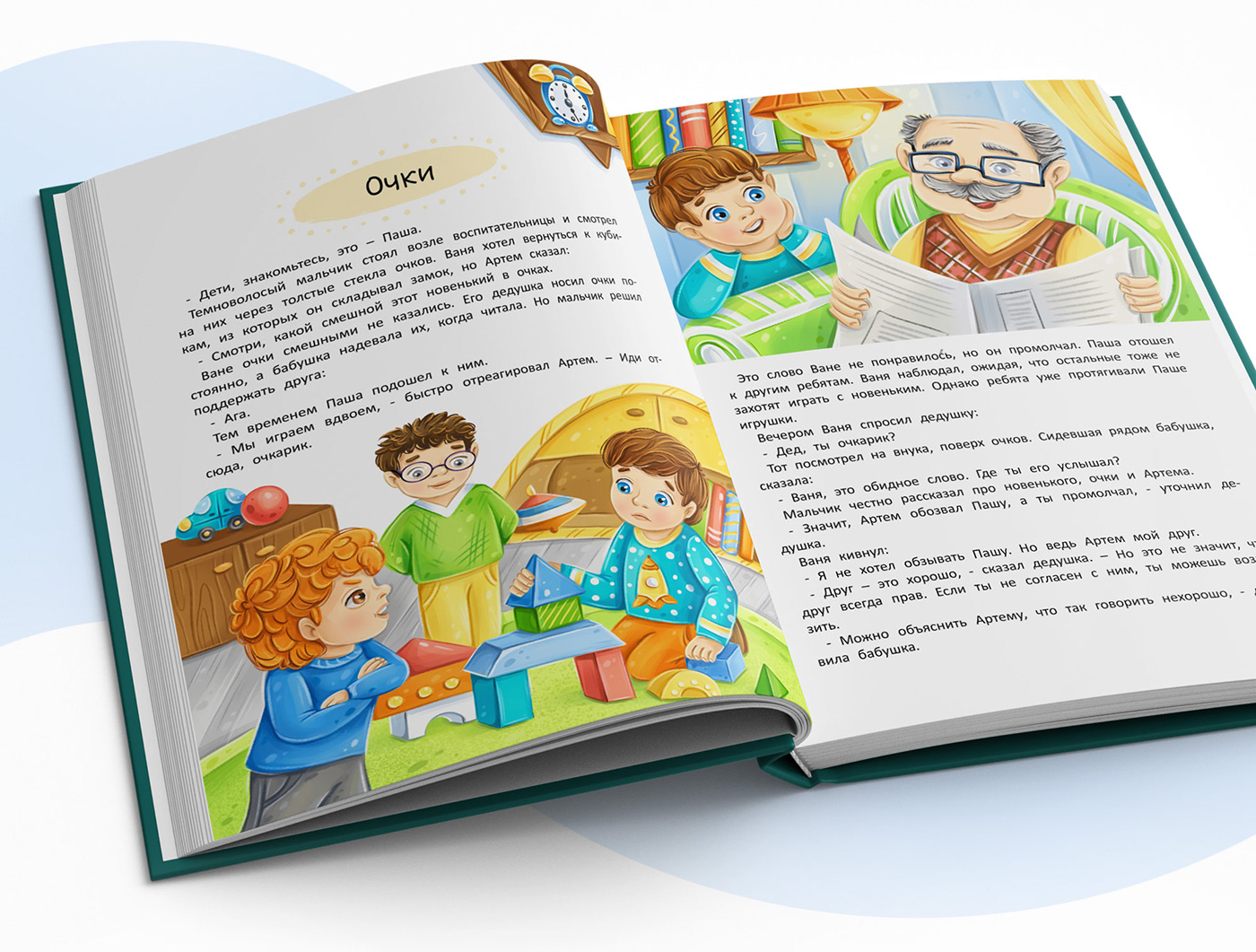 ILLUSTRATION  Digital Art  book children's book children illustration Character design  digital illustration Picture book kidlit kids illustration