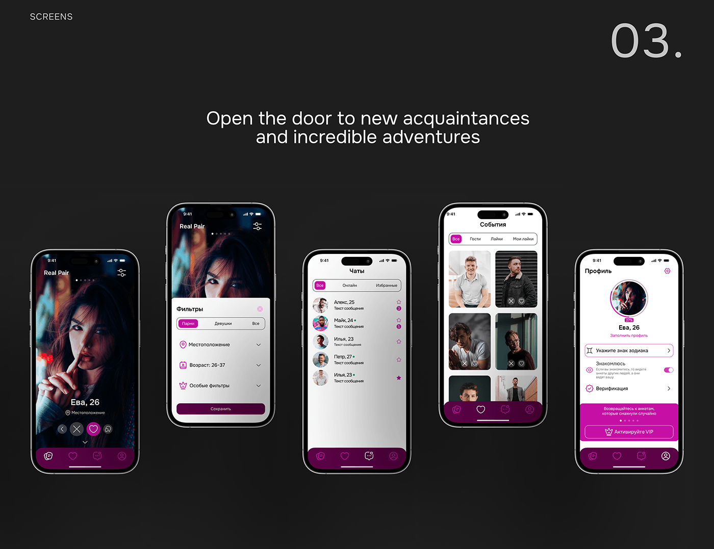 app UI/UX ui design ux app design couple relationship Web Design  Love Mobile dating application