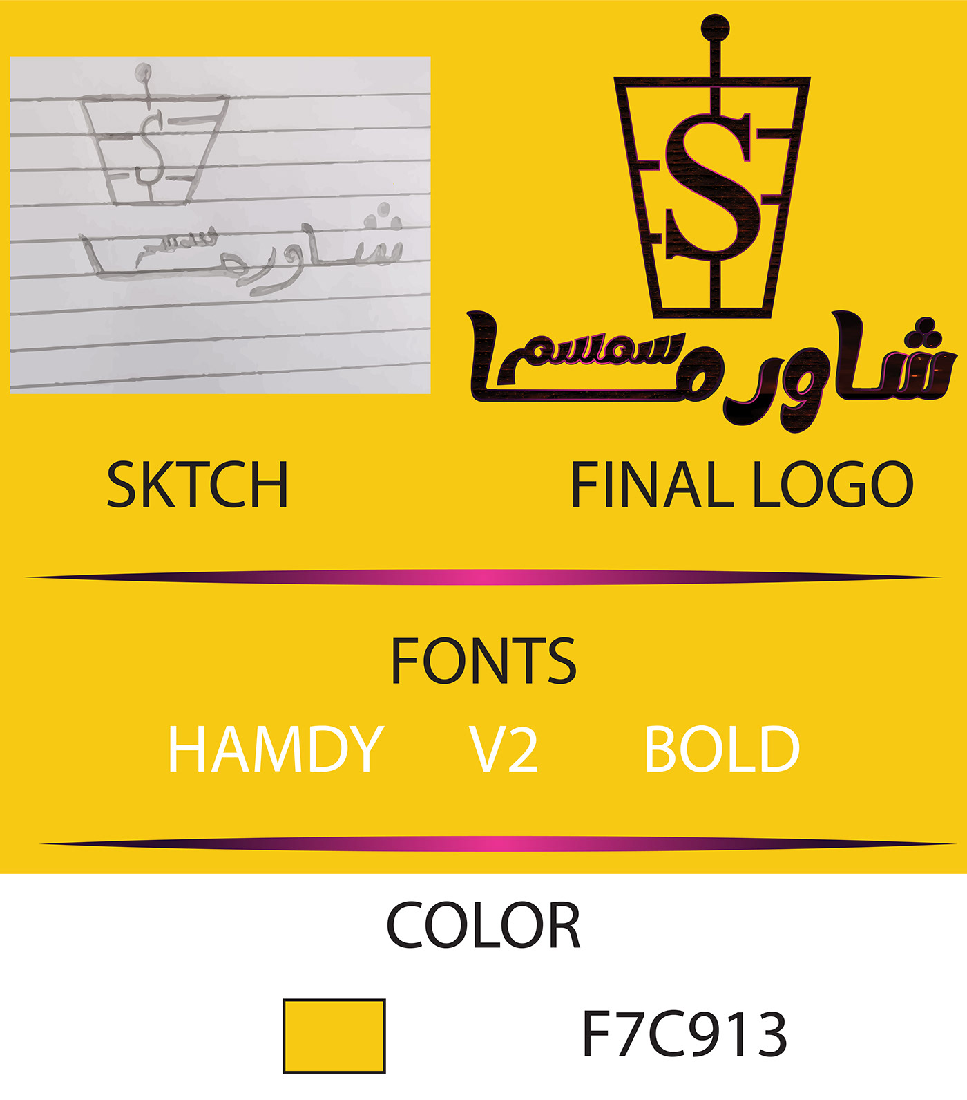 封面设计   خطوط عربية تحميل   design brand identity Social media post الإسلام   restaurant