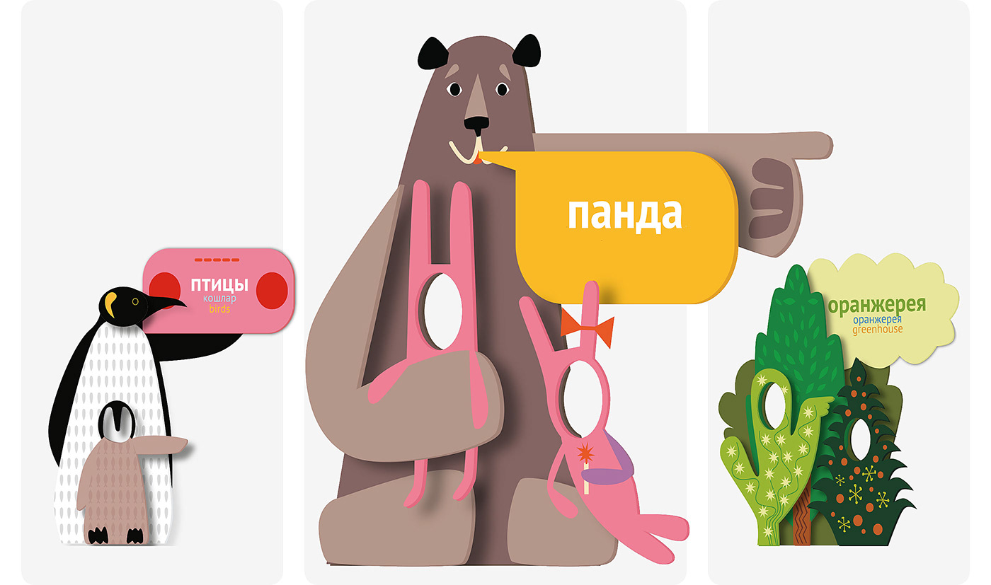 animals Mascot Character design  best design brand identity Logo Design photo board topkapıfest zoo Казань  