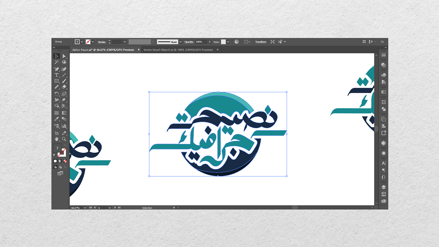 arabic arabic calligraphy Arabic Letters Arabic logo calligraphy Calligraphy   calligraphy logo design Layout type typography  