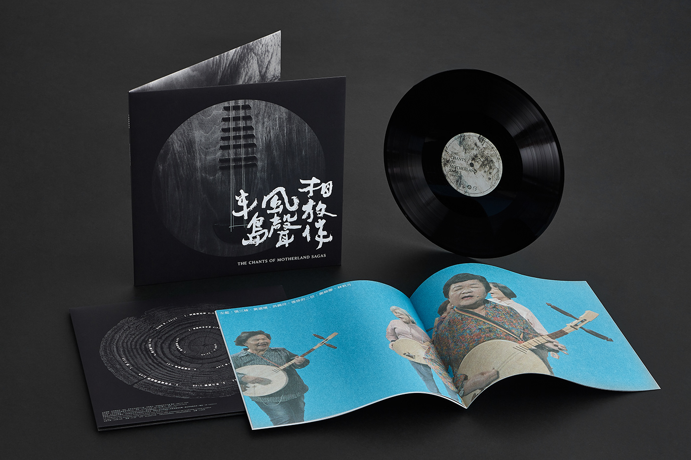 art direction  cover graphic design  print record taiwan typography   Album design package design  music