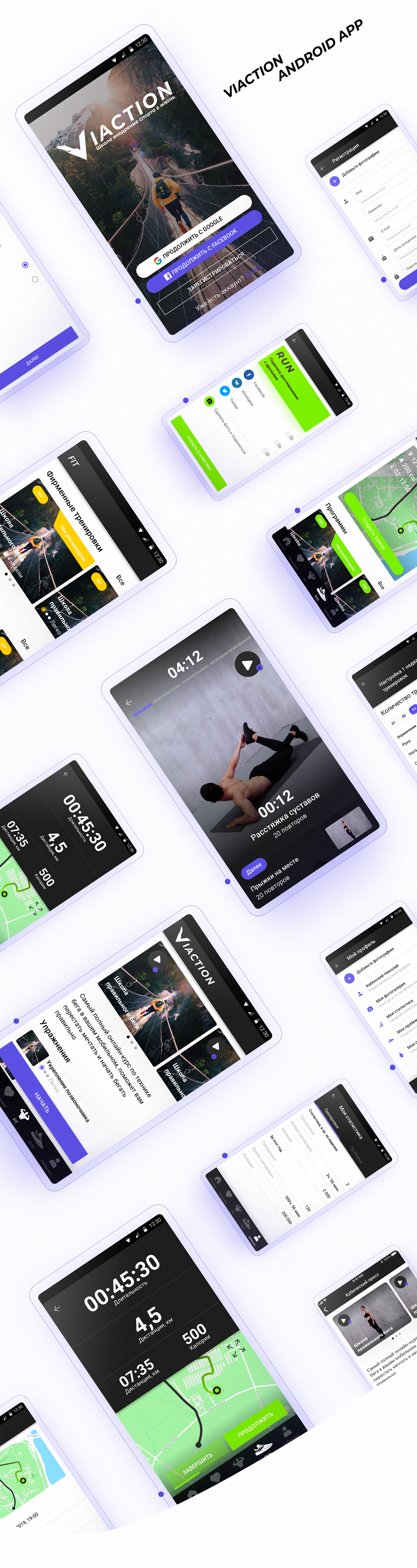 fitness Adobe XD ios android UI ux sport workout business FIT