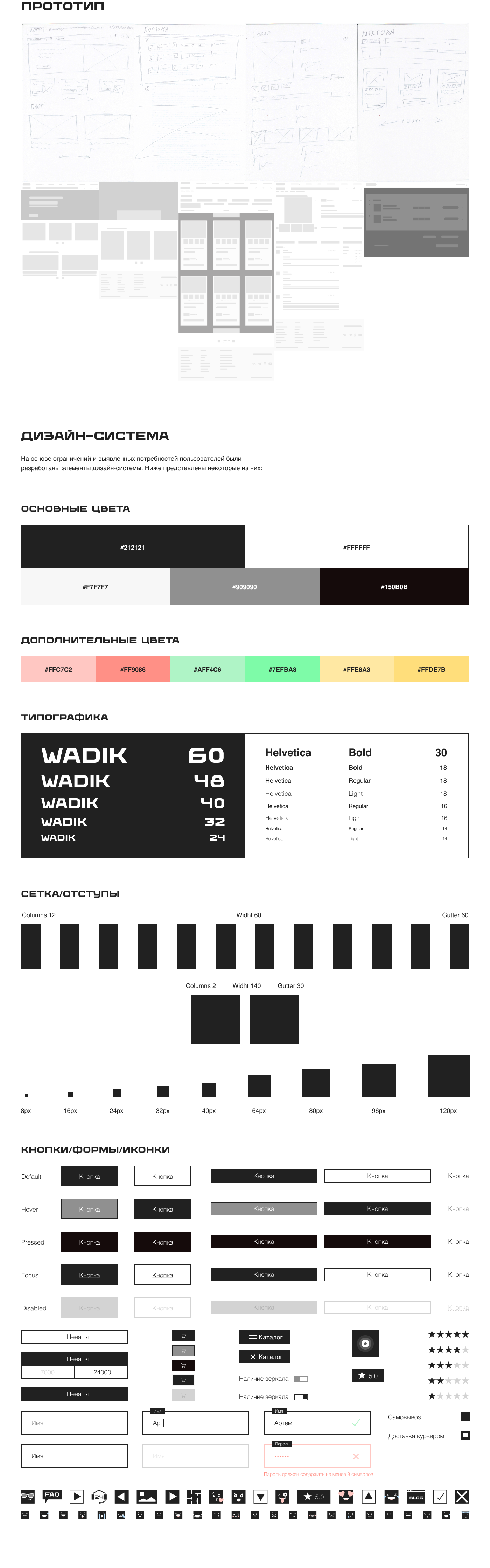 catalog furniture store text typography   UI/UX ux UX design Web Web Design 