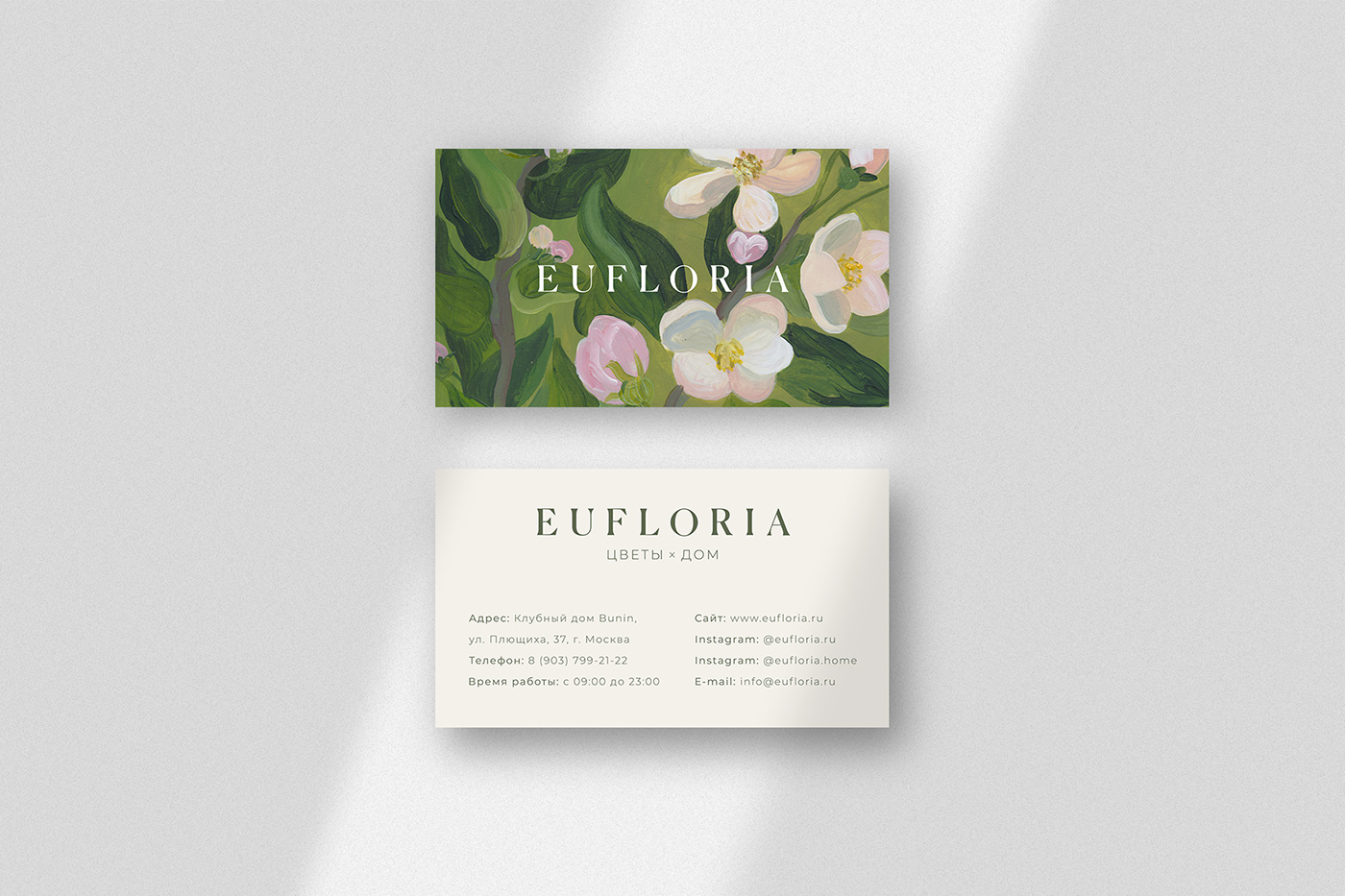 Brand Design branding  design flower Flower Shop Flowers logo Mockup Packaging visual identity