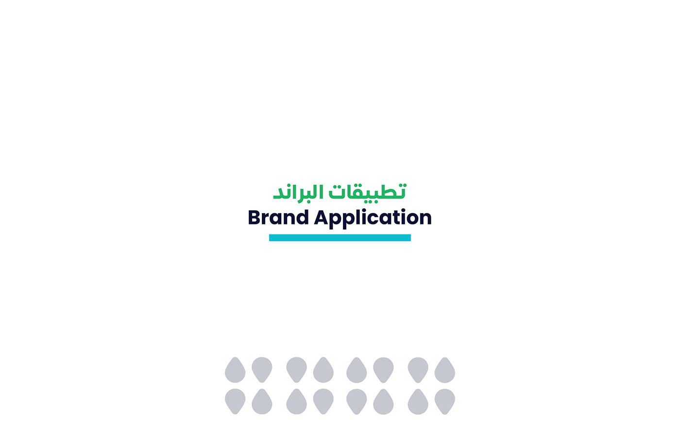 رمضان كريم brand identity شعار عربى