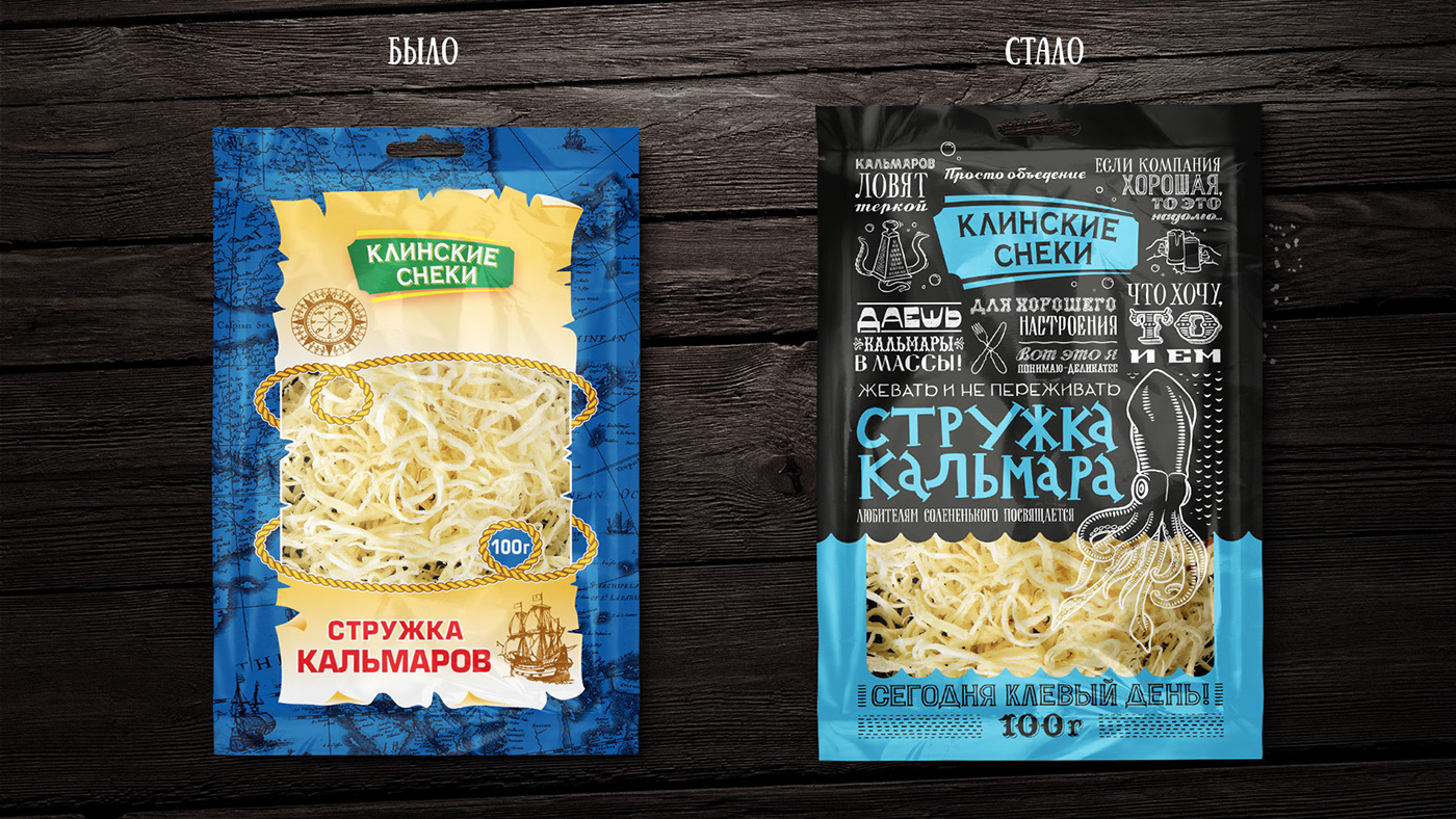 упаковка Редизайн packaging design Project included redesign