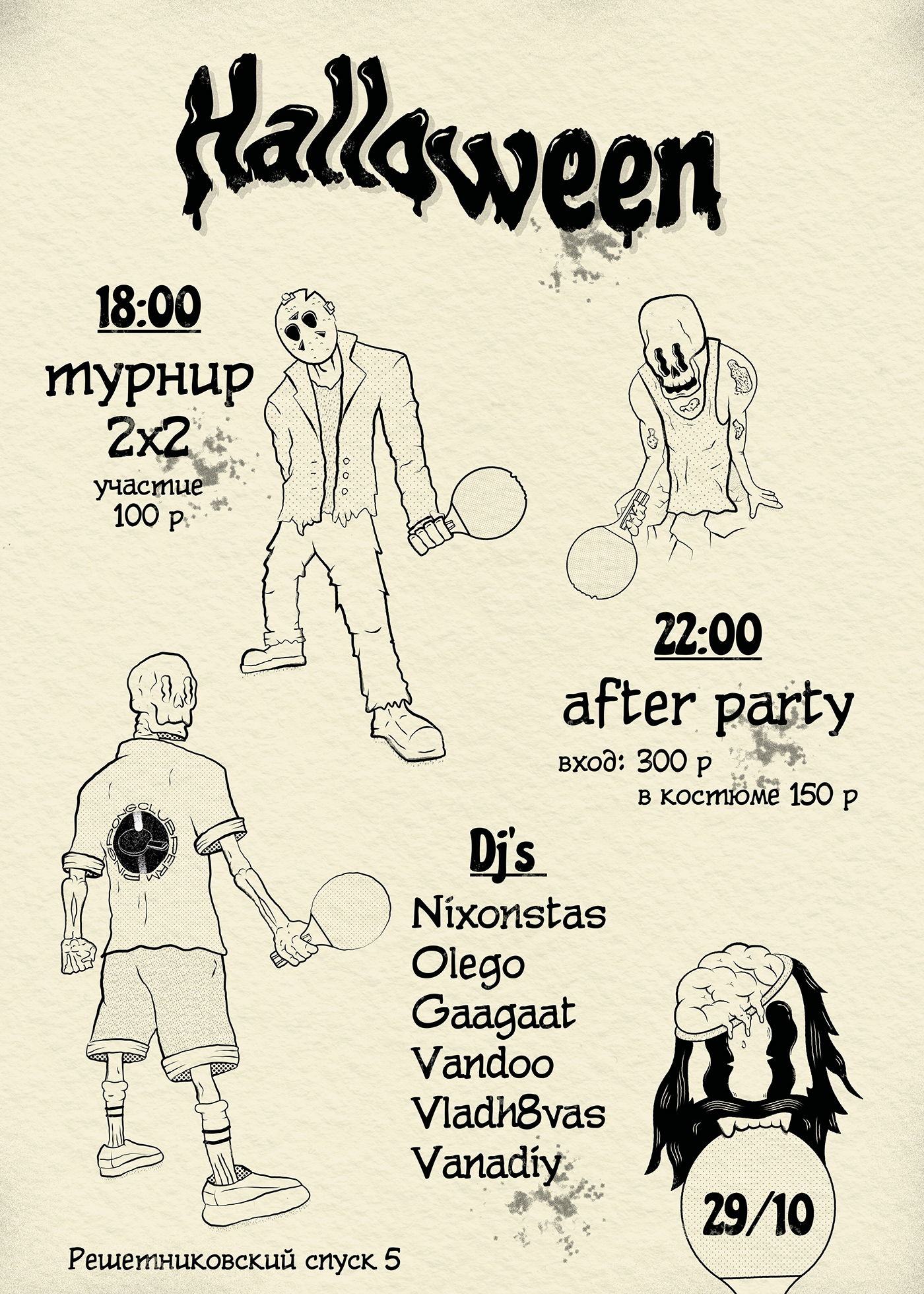 Character Character design  Halloween monster poster skeleton sketch tennis vector zombie