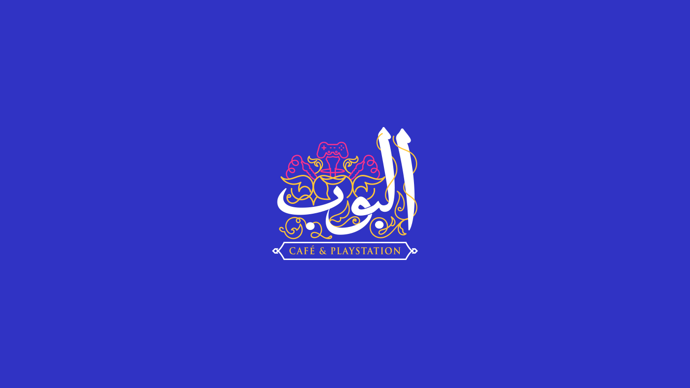 arabic brand branding  calligrapy Collection design lettering logo logofolio typography  