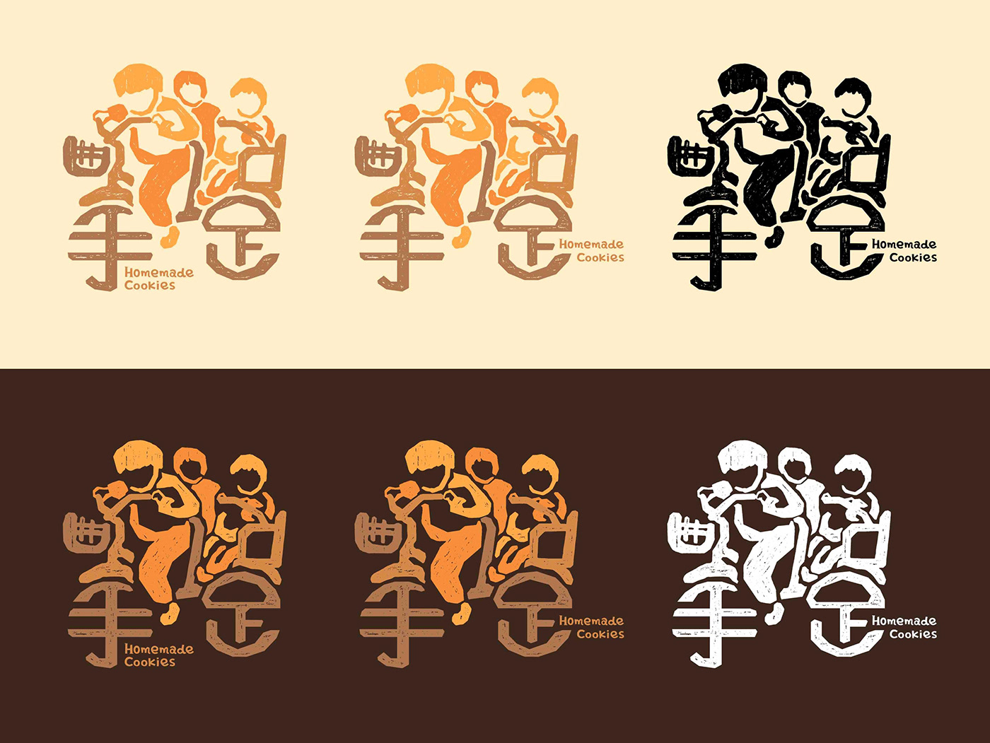 logo 品牌形象 標誌設計 平面設計 手工餅乾 品牌LOGO graphic design  林誼璇 Yi-Syuan Lin typography  
