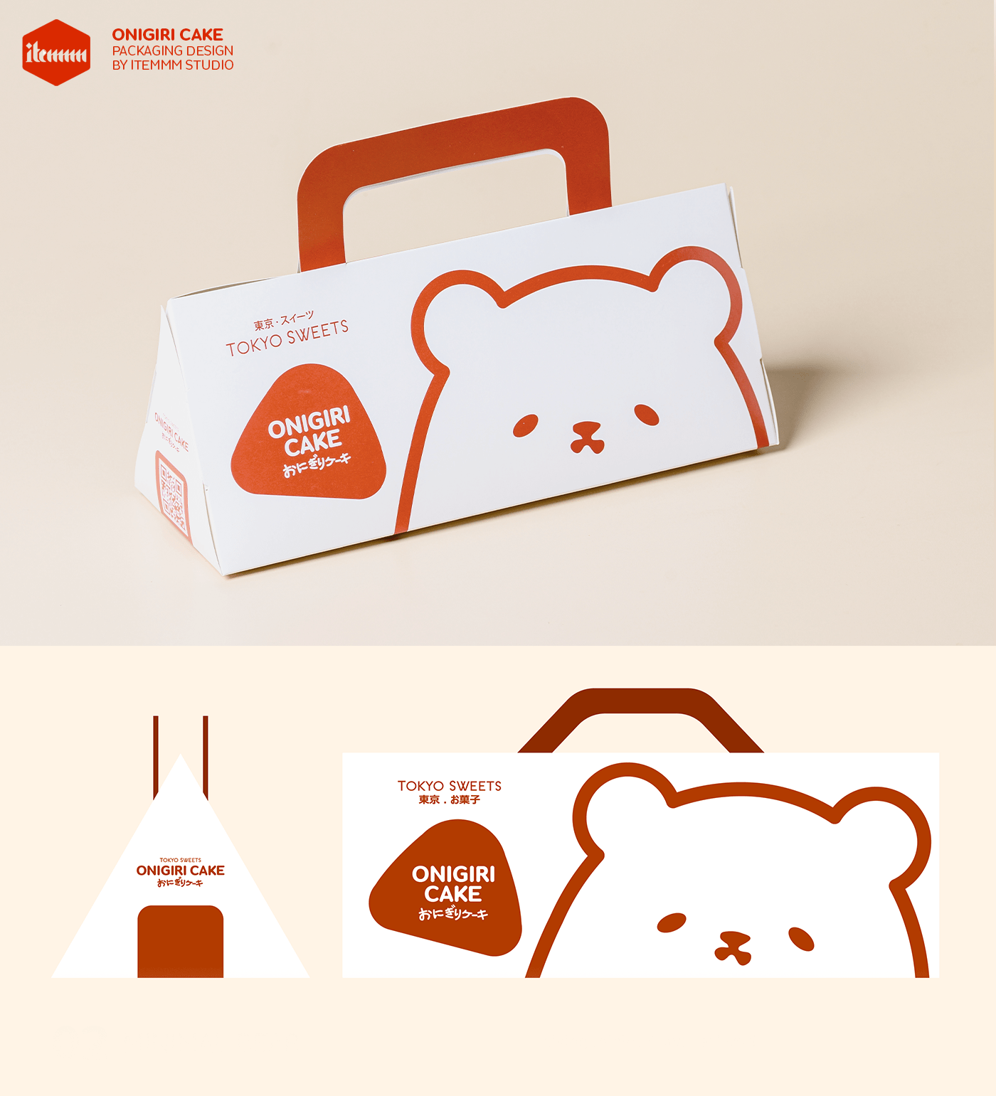 cake cute Food  Food Packaging graphic design  Mascot Packaging