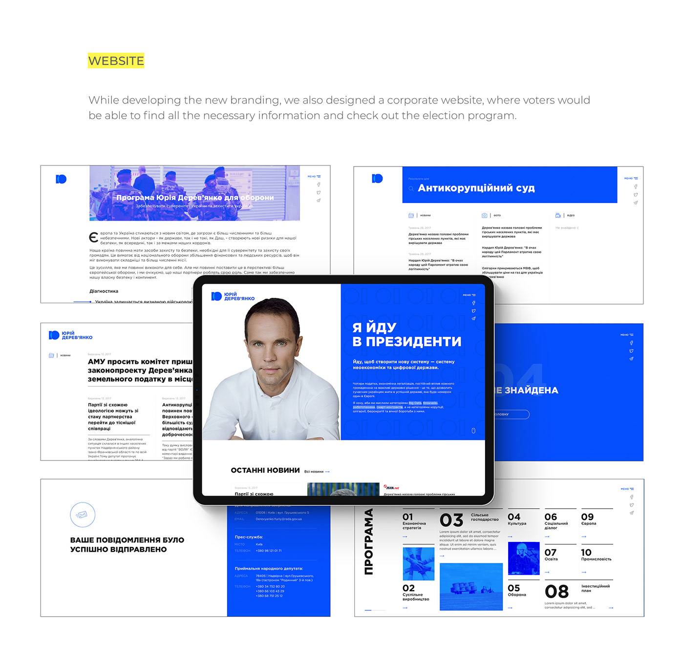 branding  ukraine digital visual identity Web Design  web development  digital branding brand identity logo brandbook
