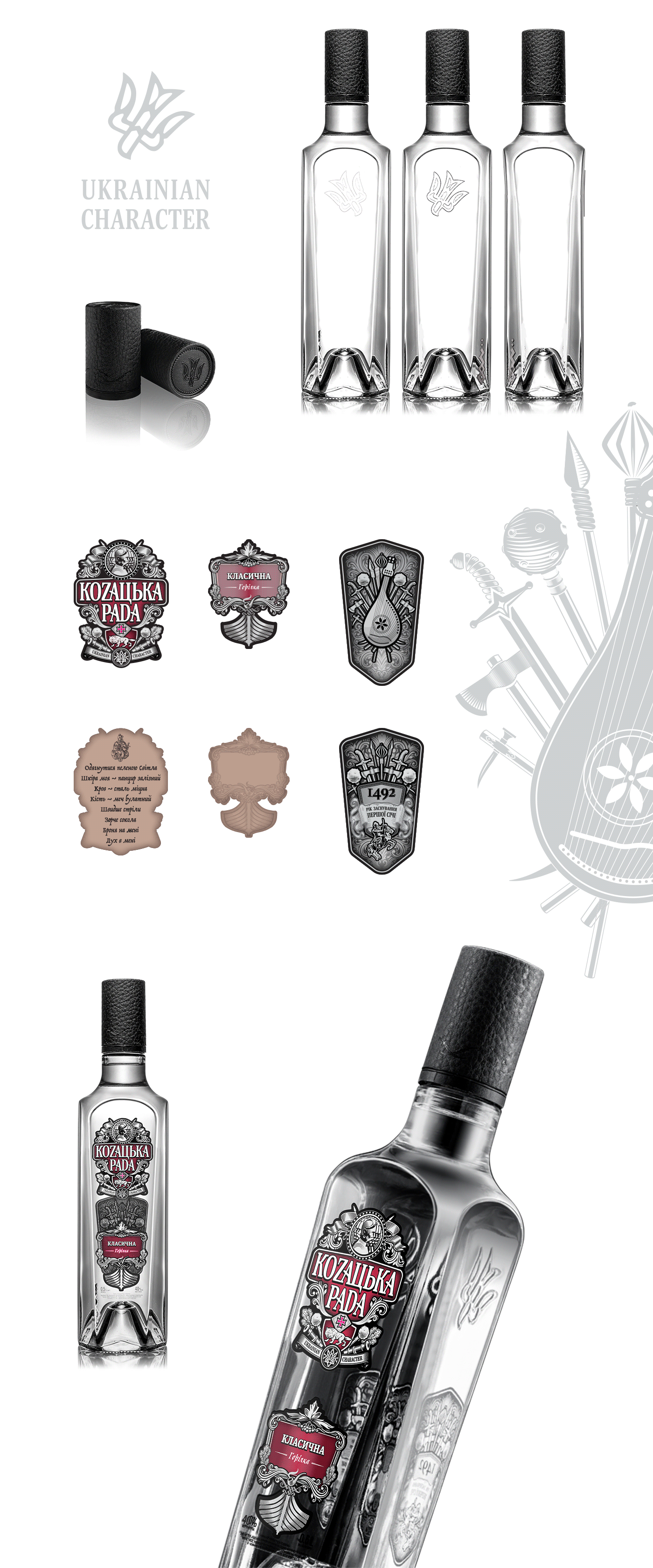 brandig design identity Packaging ukraine Vodka alcohol engraving ILLUSTRATION  kozak