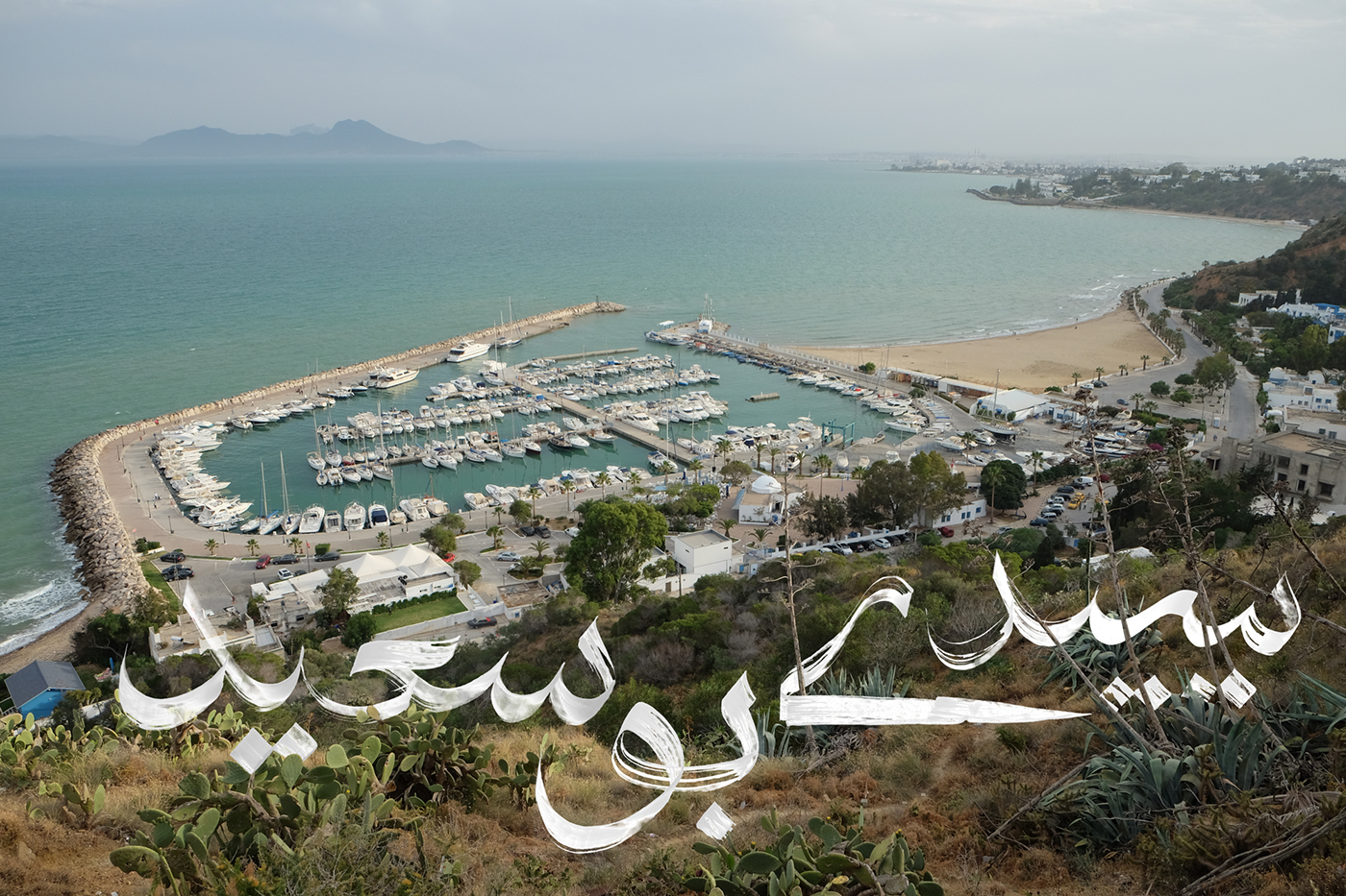 arabic Cities sea view Arab tunis cairo amman Beirut Calligraphy  
