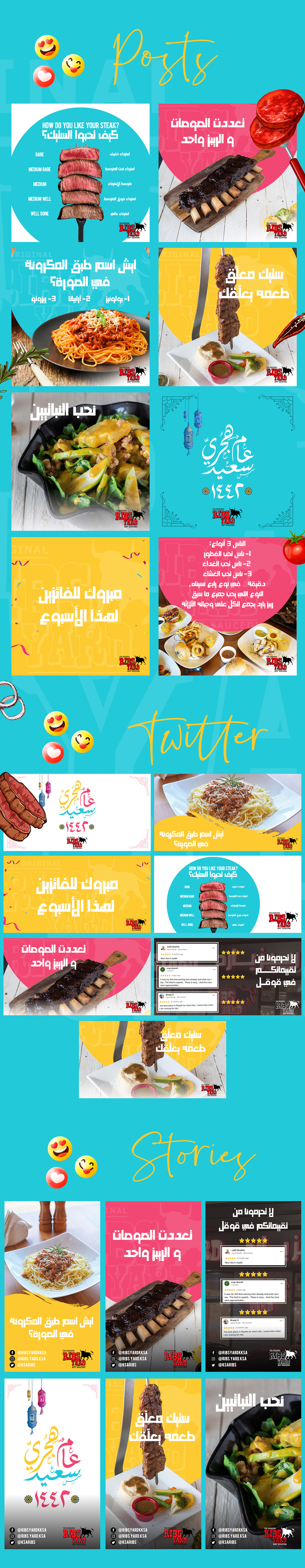 restaurant KSA Saudi Arabia Social media post Socialmedia print Video Editing creative