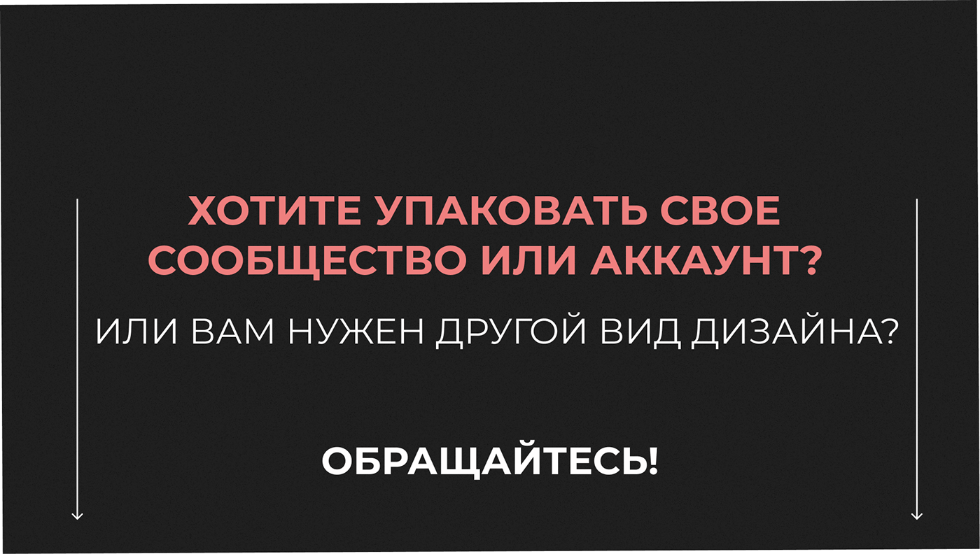 Advertising  banner Brand Design branding  content instagram marketing   social media Social media post вконтакте