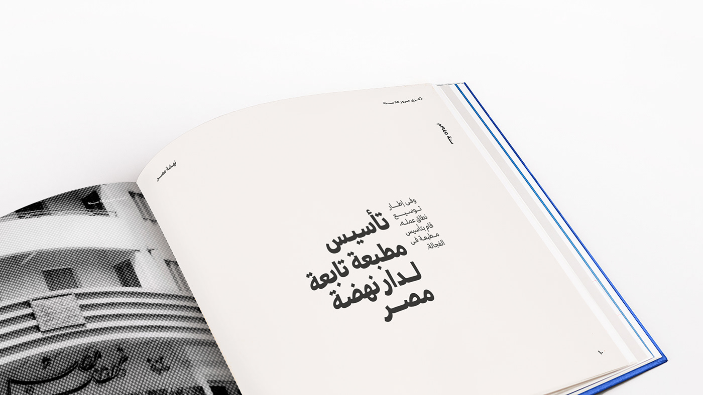 Achievements Arabic Book  book book design cover design editorial Logo Design pages typography  