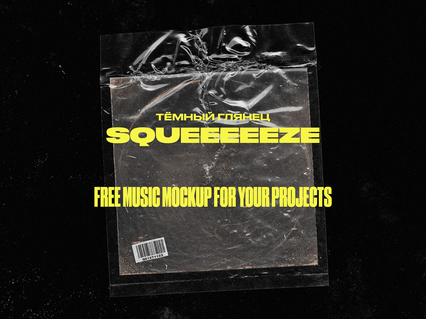 free freebie Mockup cover music photoshop