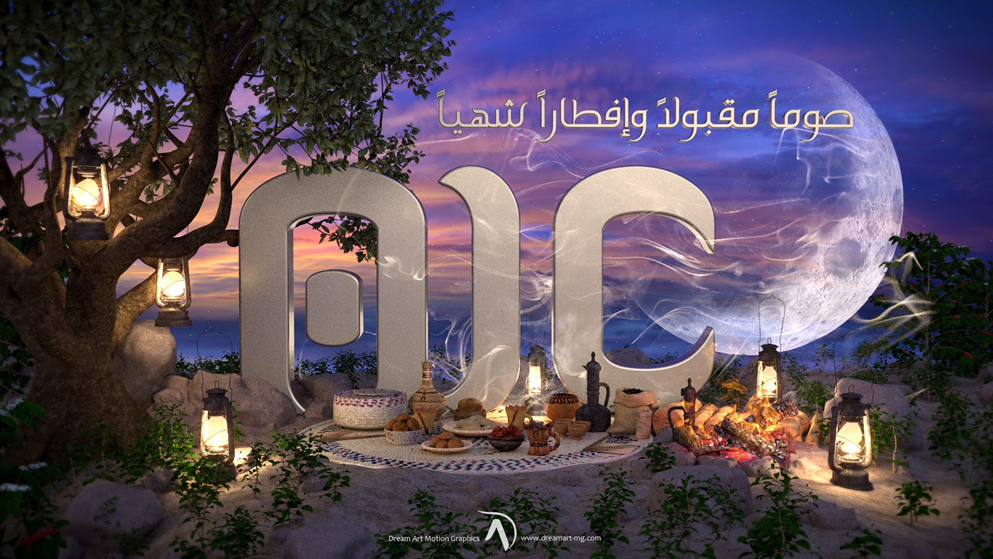 aden Hilal Idents islamic motion graphics  ramadan TV Package x-particles yemen brand identity