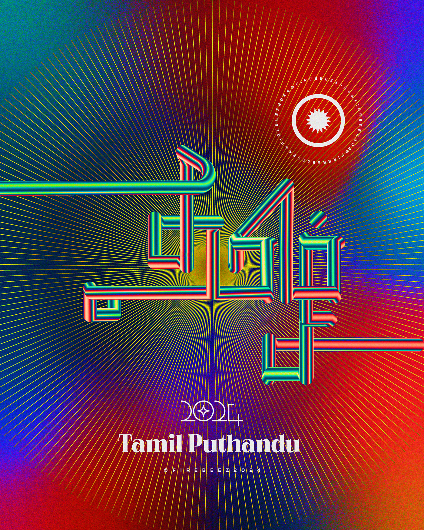 tamil tamiltypography typography   adobe illustrator firebeez tamilan tamilnadu ILLUSTRATION  gradient tamiltypo