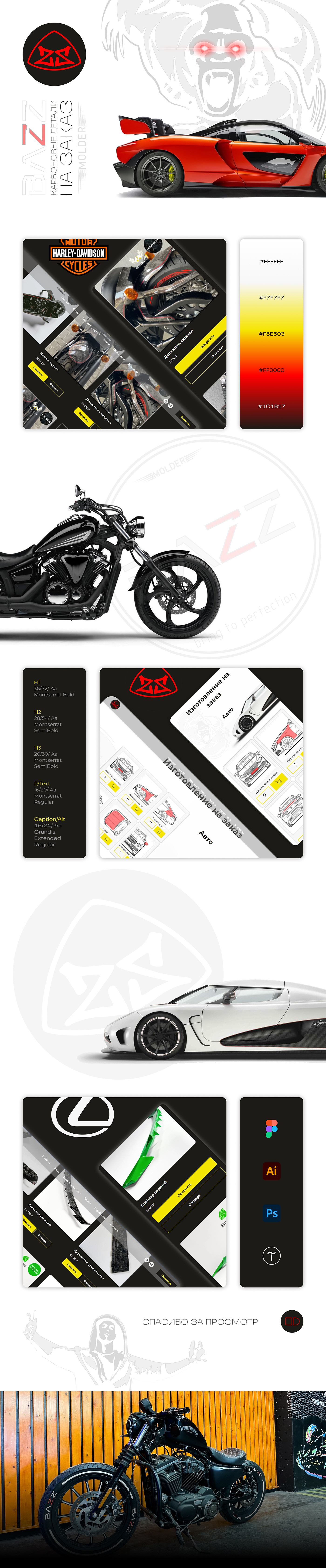 Figma landing page tilda publishing ui design UI/UX Web Design  дизайн лендинг сайт