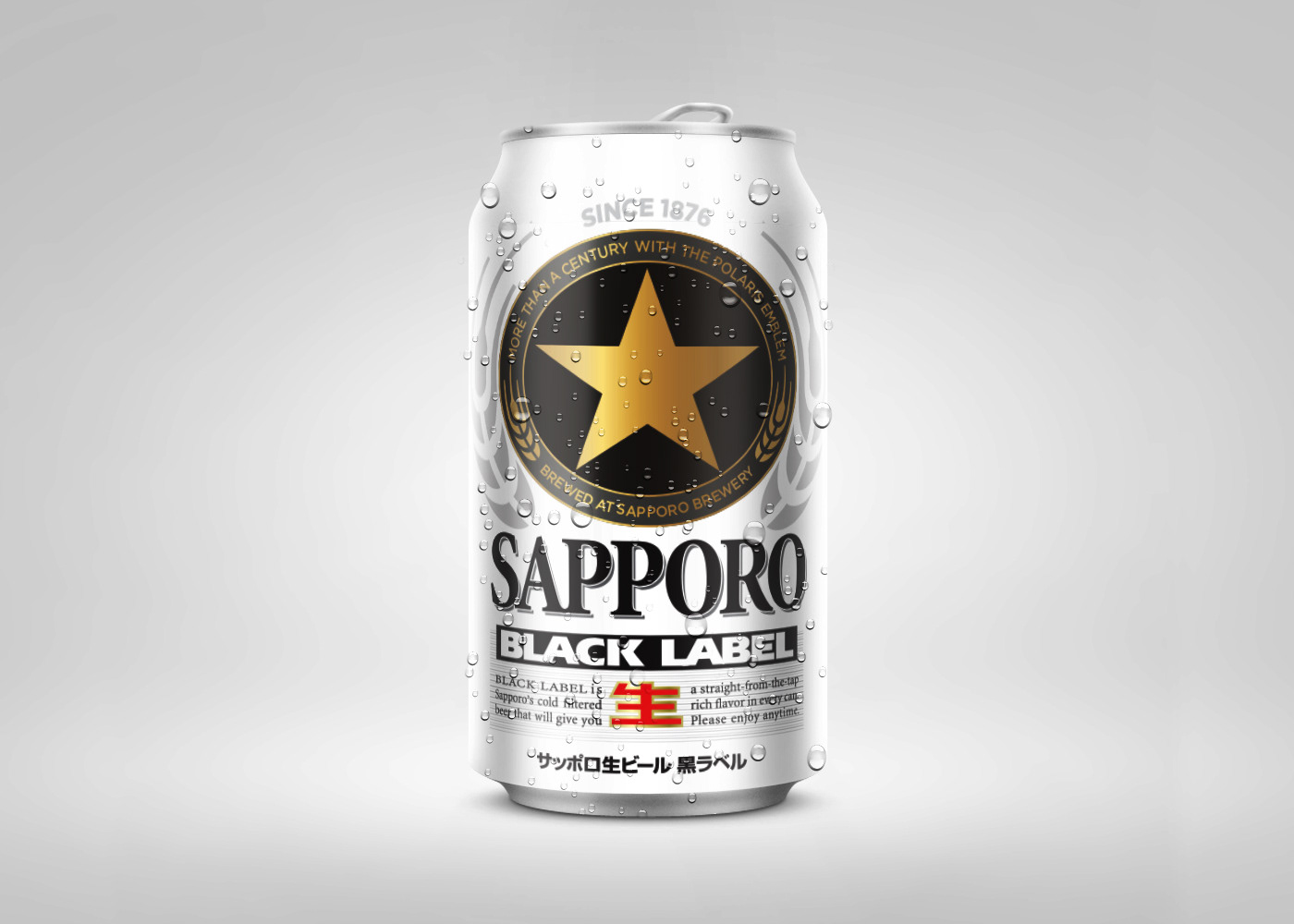 japan beverage Packaging beer Sapporo Beer