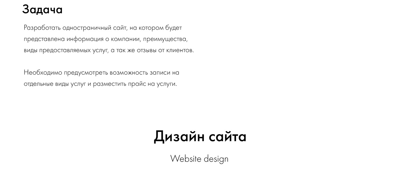 Interface landing Minimalism UI user interface web-design Website веб-дизайн дизайн сайта создание сайта