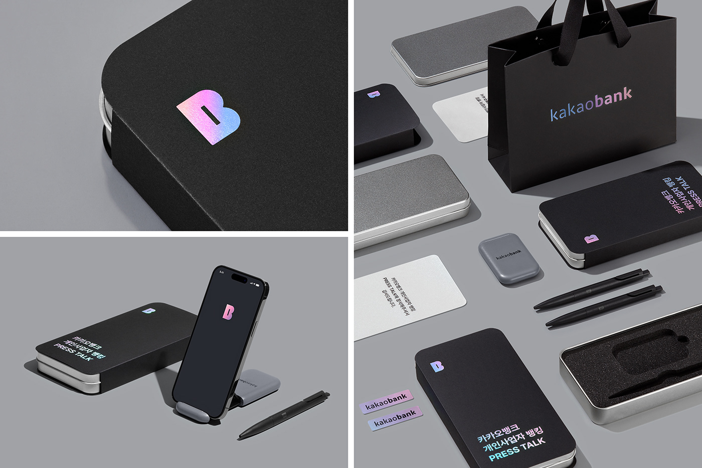 card design finance branding branding  Brand Design Card Plate Design brand identity kakaobank finance Debit card key visual