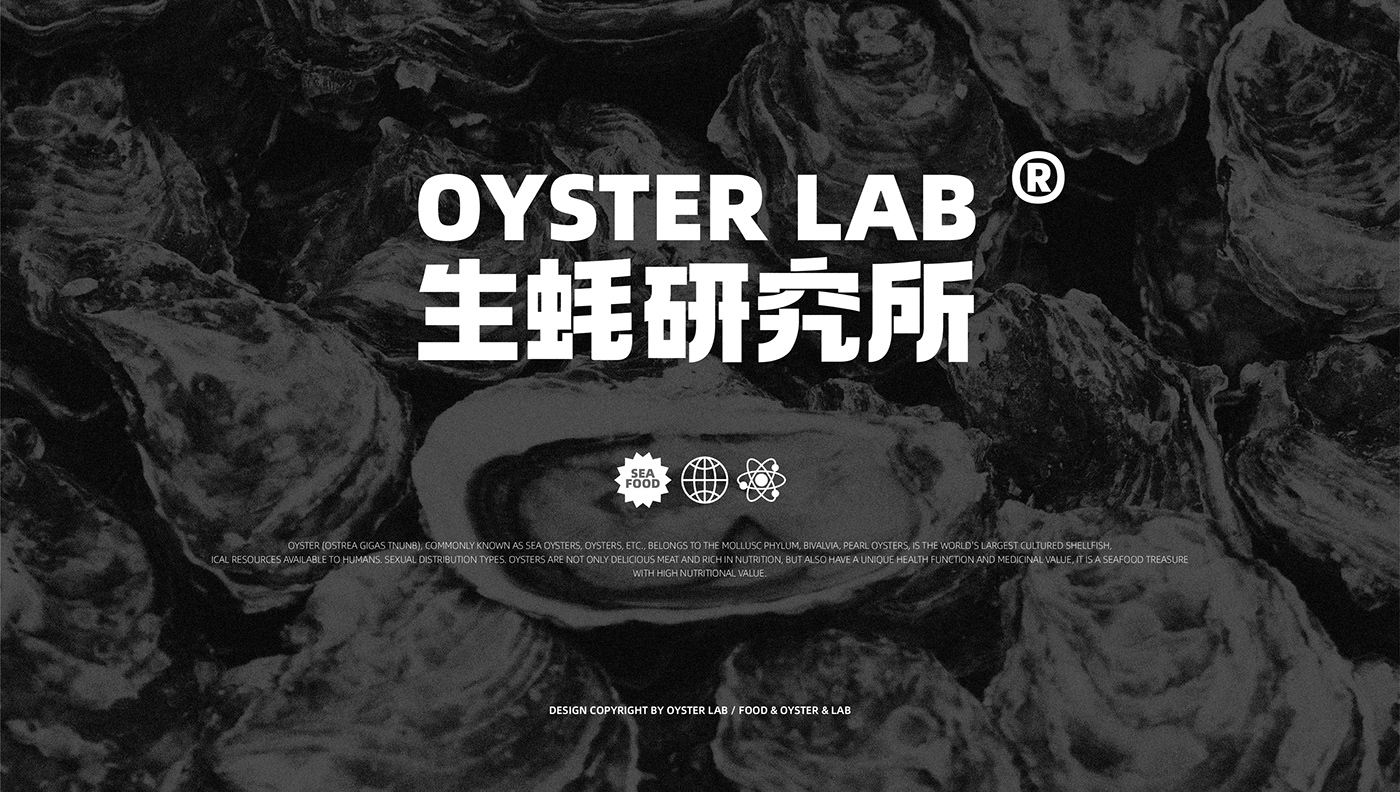 brand design logo oyster seafood