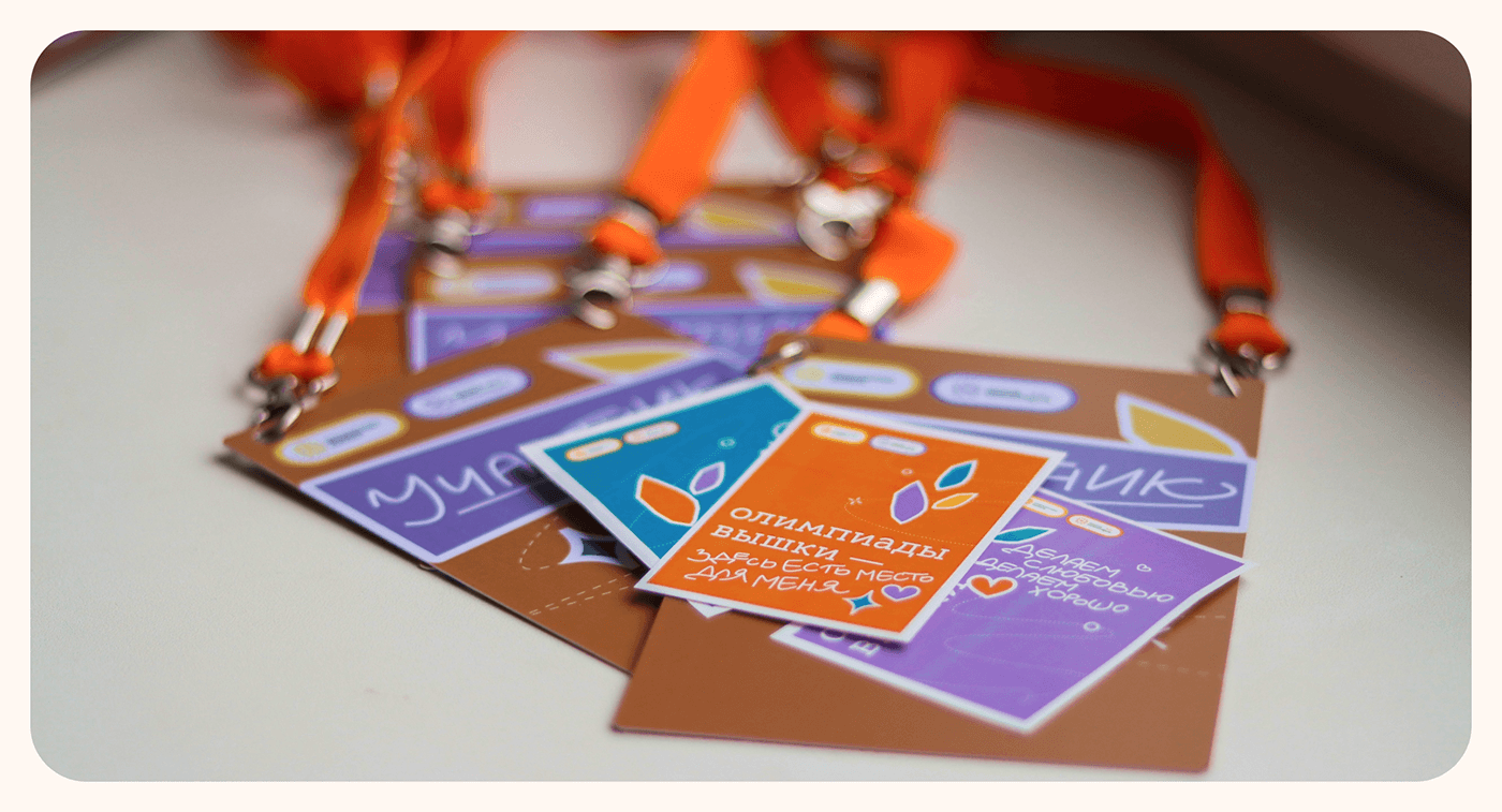 branding  HSE identity Logo Design merchandise Merch volunteering community Event festival