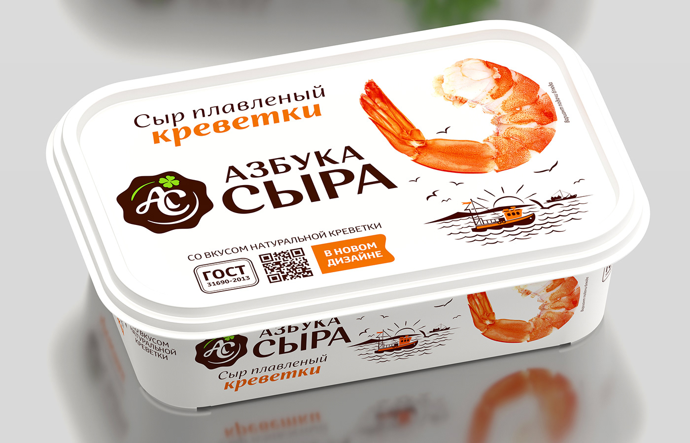 Cheese Food  Packaging packaging design Processed cheese АЗБУКА СЫРА дизайн упаковки плавленый сыр сыр