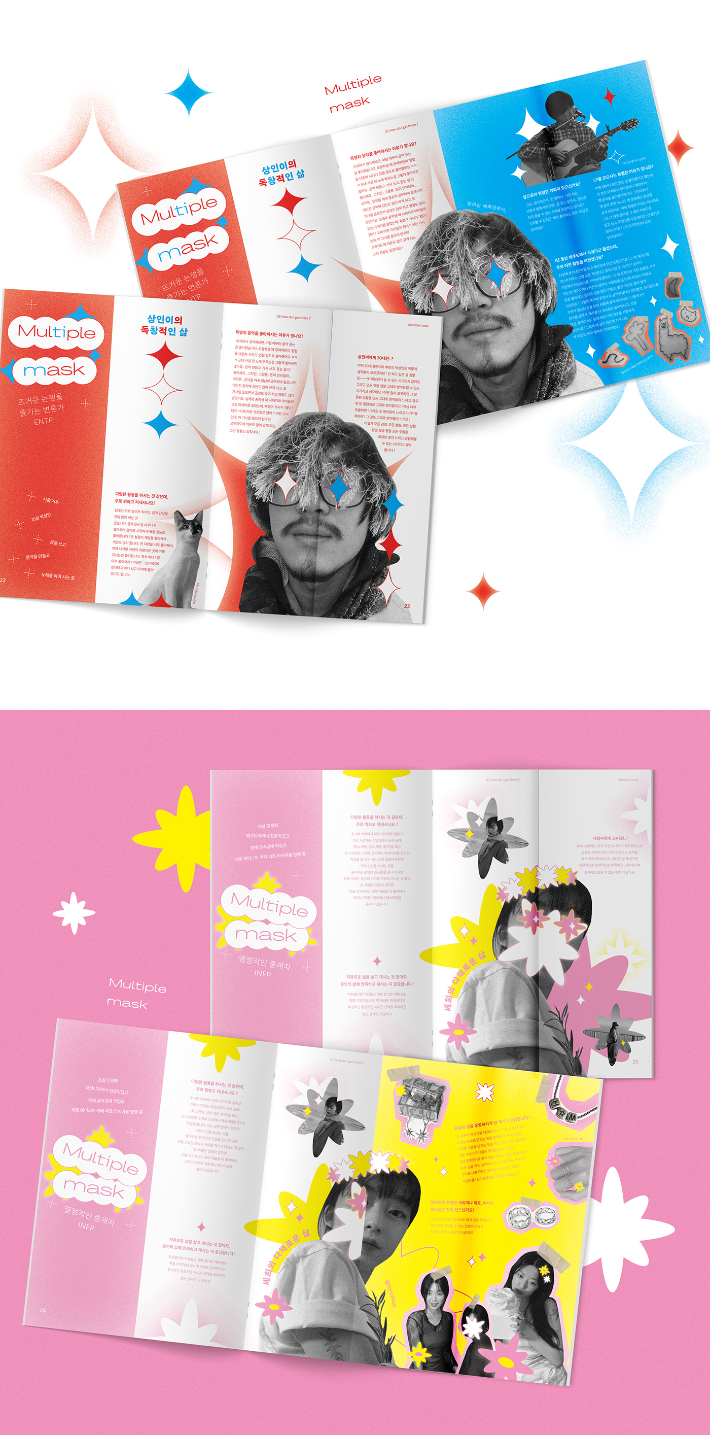 book design editorial editorial design  graphic design  interview magazine typography   visual identity 그래픽디자인 편집디자인