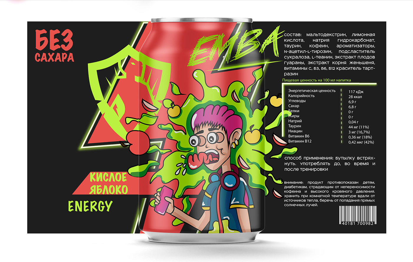 cartoon product design  energy drink ILLUSTRATION  tipografia vector art apple Mockup Packaging