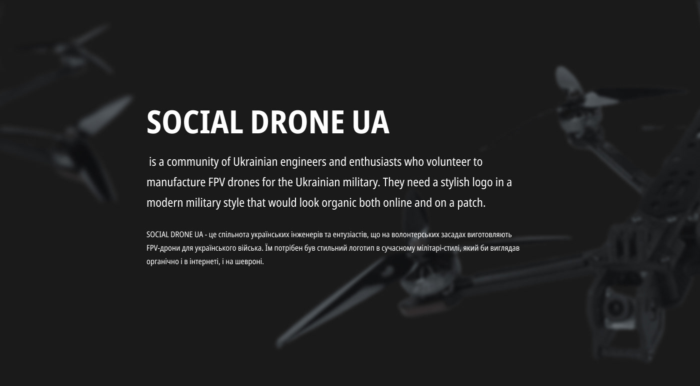 Military logo drone FPV ukraine identity Logotype social project