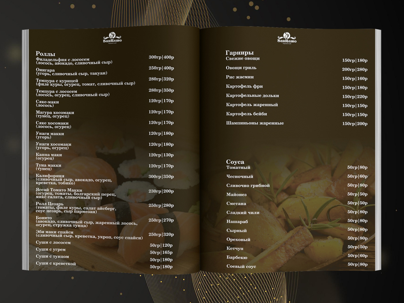 menu restaurant Food  marketing   Socialmedia Graphic Designer menu design design Advertising  Menu Card