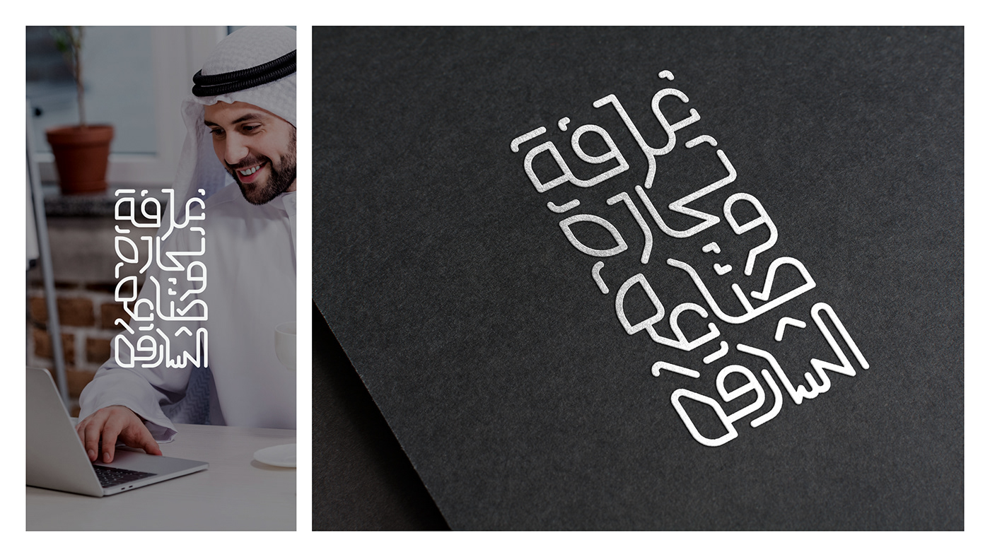 Abu Dhabi branding  dubai SCCi sharjah UAE